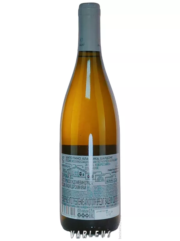 Shato Pinot, Chardonnay