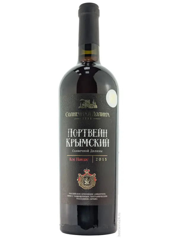 Крымский Солнечной Долины
