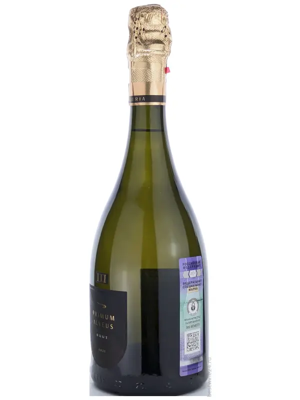 Fanagoria, Primum Alveus Brut