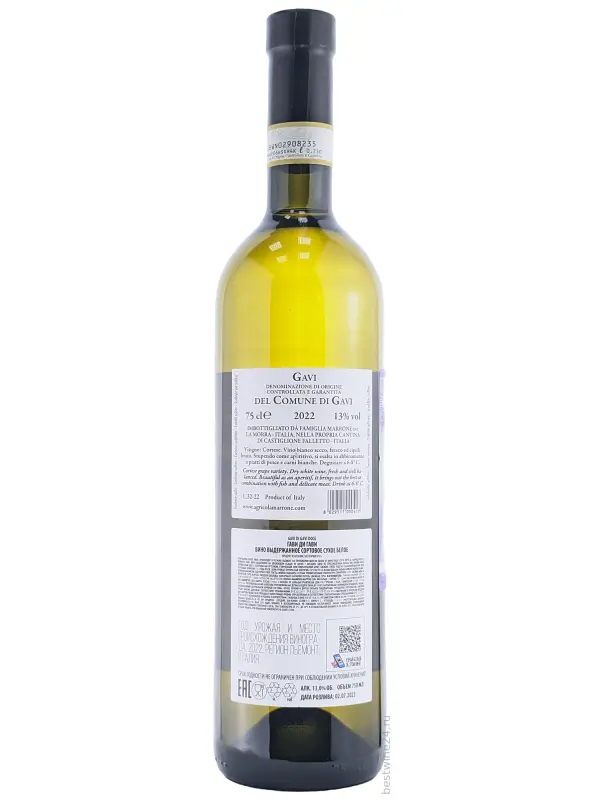 Famiglia Marrone, Gavi DOCG del Comune di Gavi