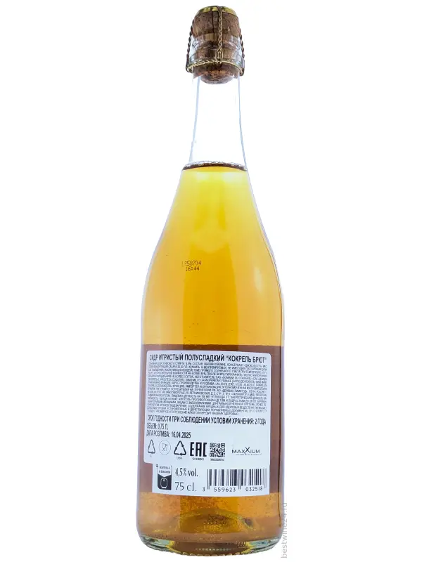 Coquerel Brut