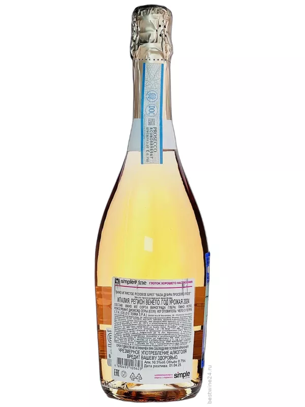Casa Defra, Prosecco DOC Rose