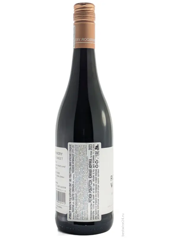 Rooiberg Winery, Red Natural Sweet