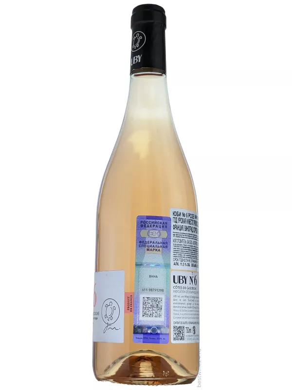 Uby №6 Rose, Cotes de Gascogne IGP