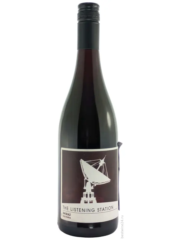 The Listening Station Shiraz