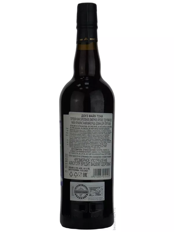 Dow's Fine Tawny Port