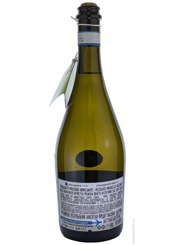 Pizzolato, Prosecco Treviso DOC Frizzante