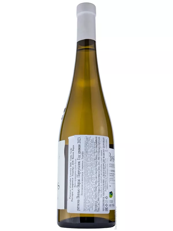 Anselmo Mendes, Passaros Alvarinho-Loureiro, Vinho Verde DOC