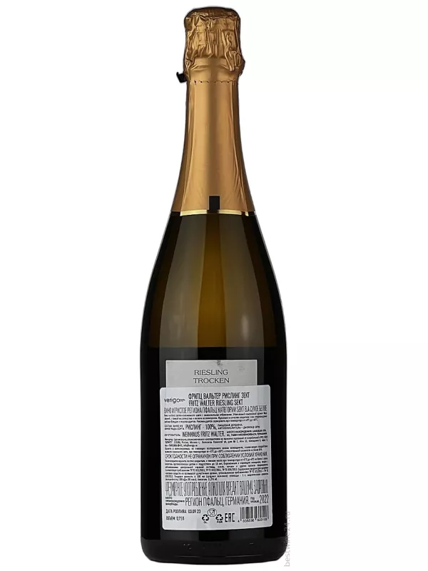 Fritz Walter, Riesling Sekt
