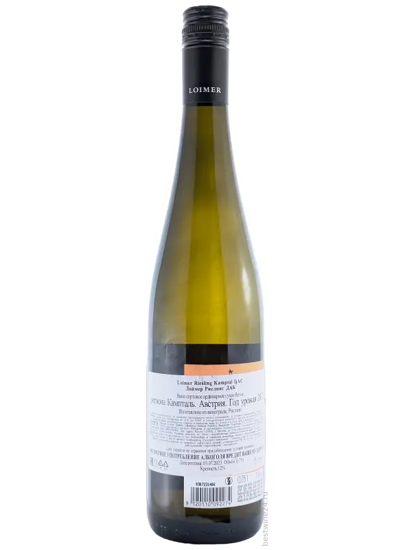 Loimer, Riesling, Kamptal DAC