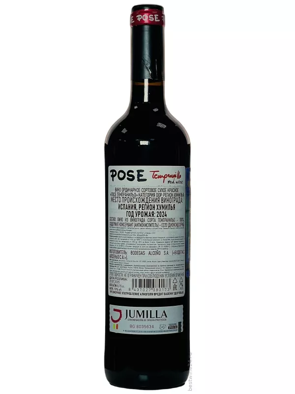 Pose Tempranillo, Jumilla DOP