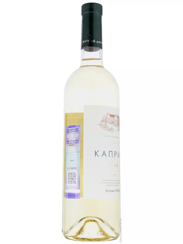 Chateau Cotes de Saint Daniel, Le Caprice