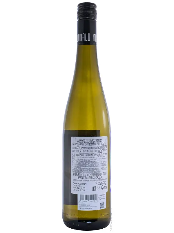 Diwald, Gruner Veltliner Vom Loss