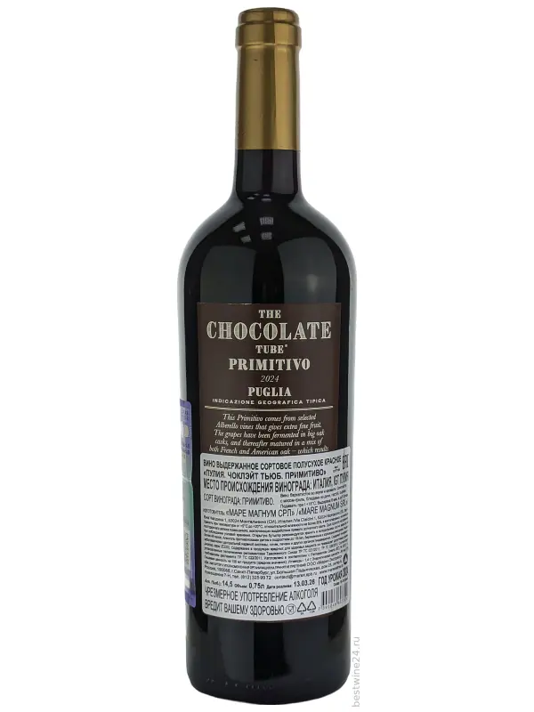 Mare Magnum, The Chocolate Tube Primitivo, Puglia IGT