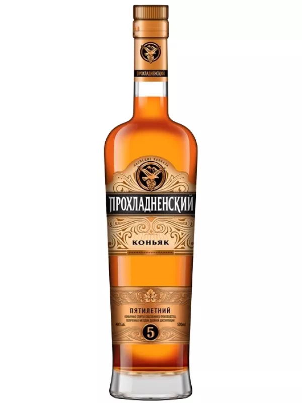 Прохладненский 5-летний