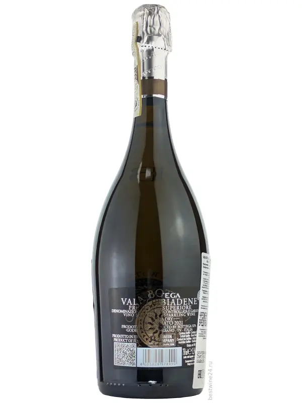 Casa Bottega Valdobbiadene Prosecco Superiore DOCG Extra Dry