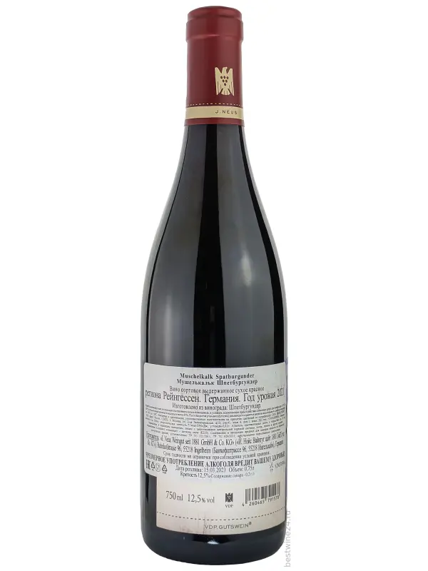 Weingut J. Neus, Ingelheim am Rhein Muschelkalk Spatburgunder