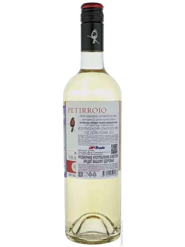 Bisquertt, Petirrojo Reserve Sauvignon Blanc, Colchagua Valley DO