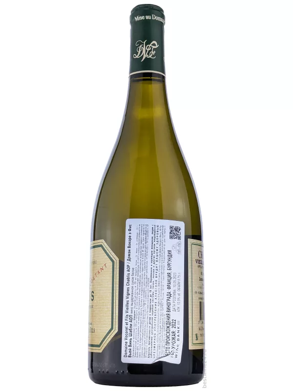 Domaine Vocoret, Chablis Vieilles Vignes AOC