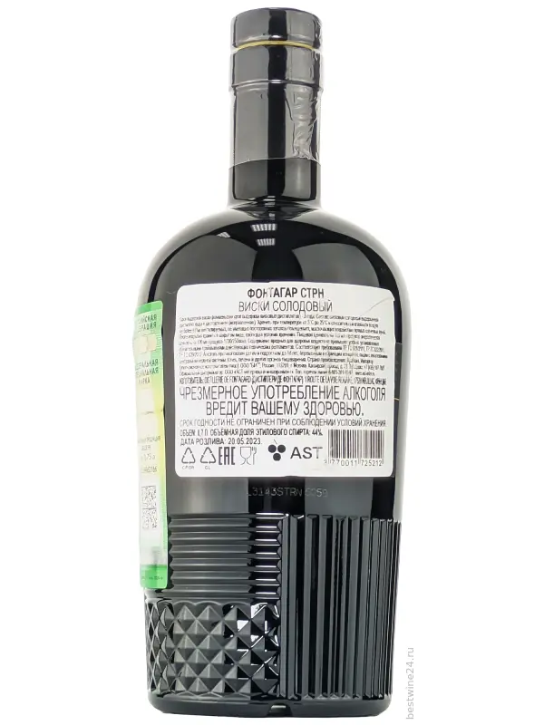Fontagard STRN Single Malt