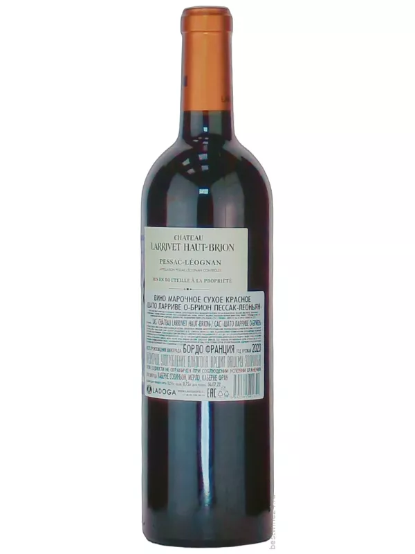 Chateau Larrivet Haut-Brion, Pessac-Leognan AOC
