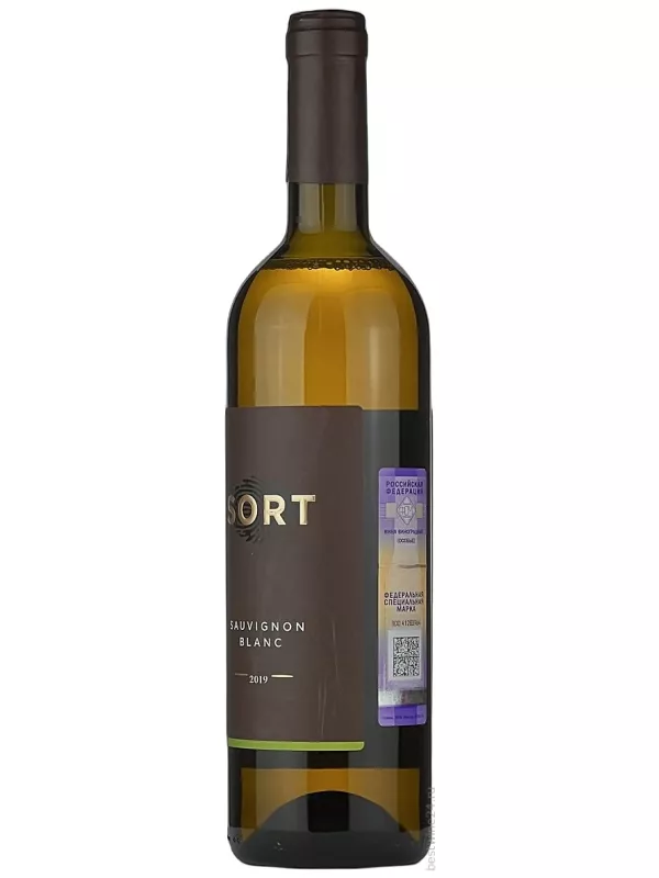 Sort Sauvignon Blanc