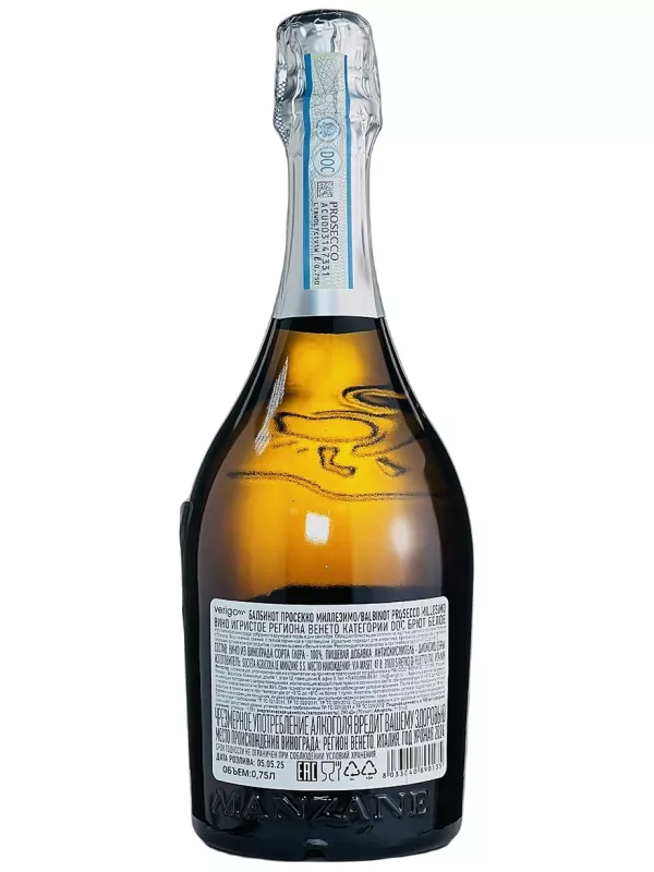 Balbinot Exclusive, Prosecco DOC Millesimo Extra Dry