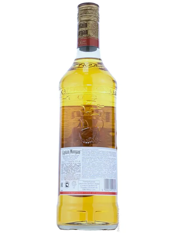 Captain Morgan Spiced Gold