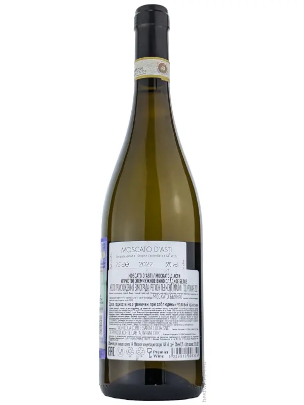 Corte Santa Lucia, Moscato d'Asti DOCG