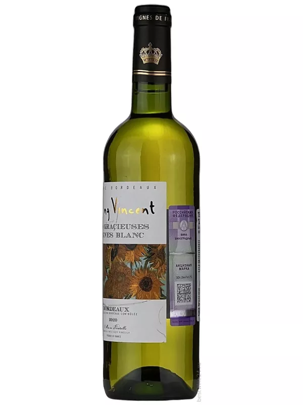 La Guyennoise, Des Gracieuses Vignes Loving Vincent, White, Bordeaux AOC