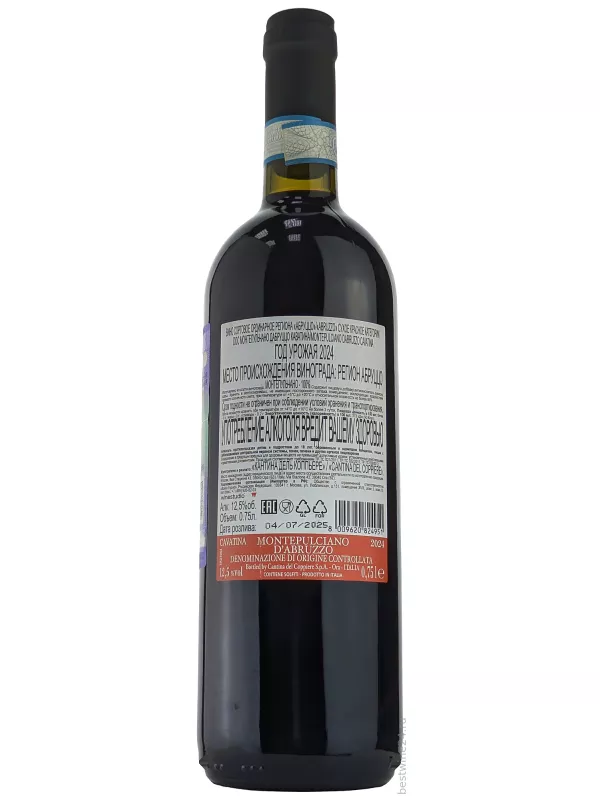 Cavatina Montepulciano d'Abruzzo DOC