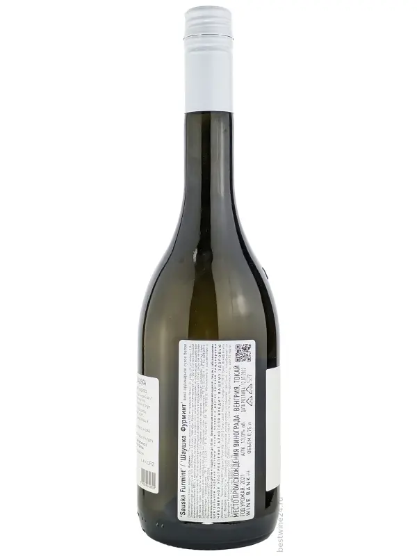 Sauska, Furmint
