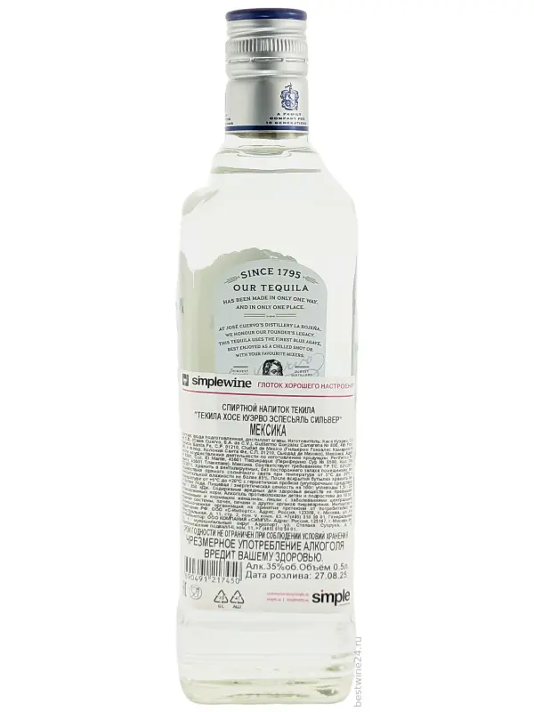 Jose Cuervo, Especial Silver