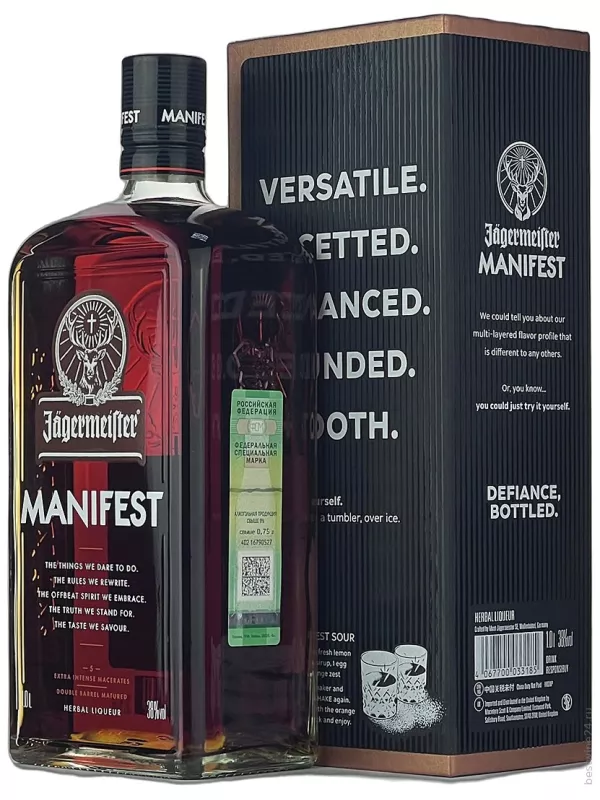 Jagermeister Manifest, gift box