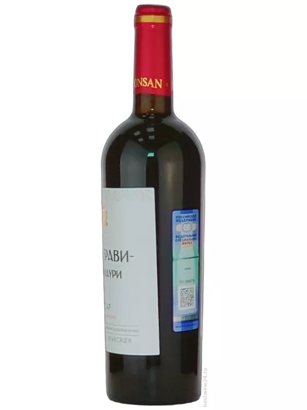 Axsar Saperavi-Lomiauri