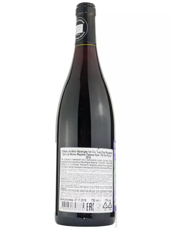 Chateau de Melin, Clos des Roussots Maranges 1er Cru AOC