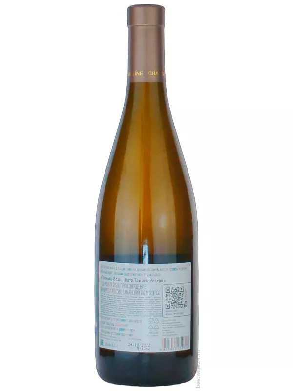 Chateau Tamagne Reserve, Premier Blanc