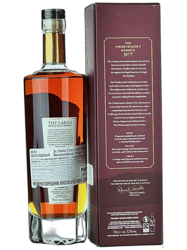 The Lakes, The Whiskymaker's Reserve No.7 Single Malt, gift box