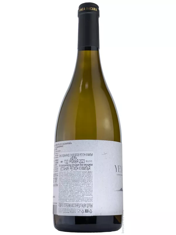 Finca Bacara, Yeya, Jumilla DOP