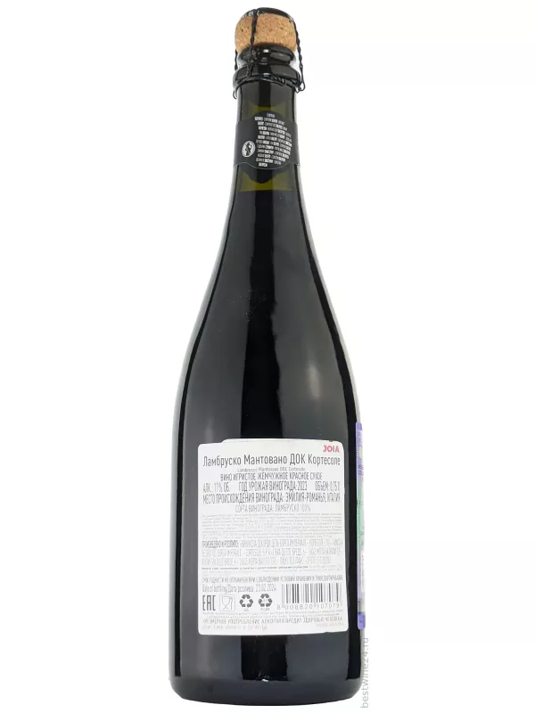 Cortesole Lambrusco Mantovano DOC
