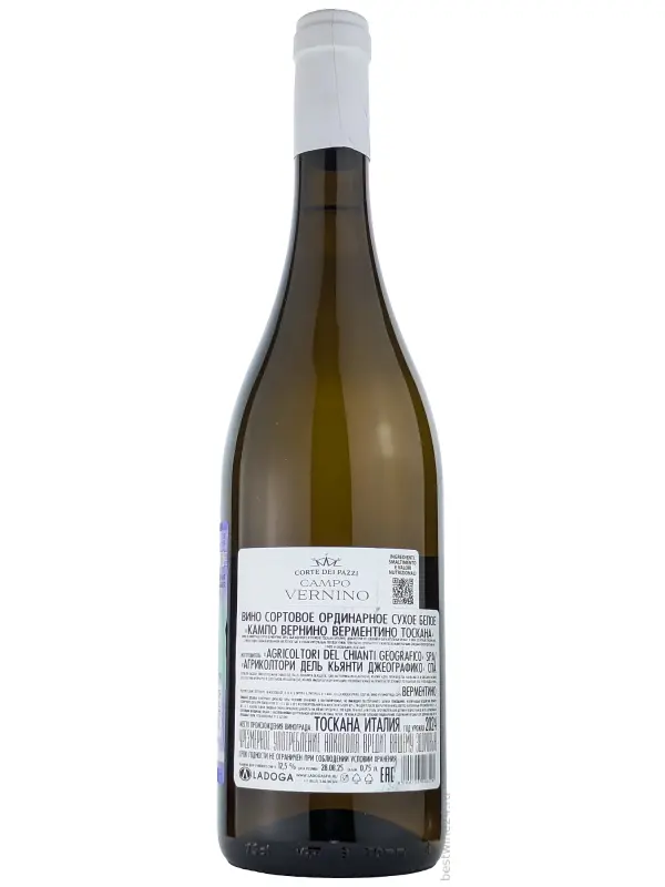 Geografico, Campo Vernino Vermentino, Toscana IGT