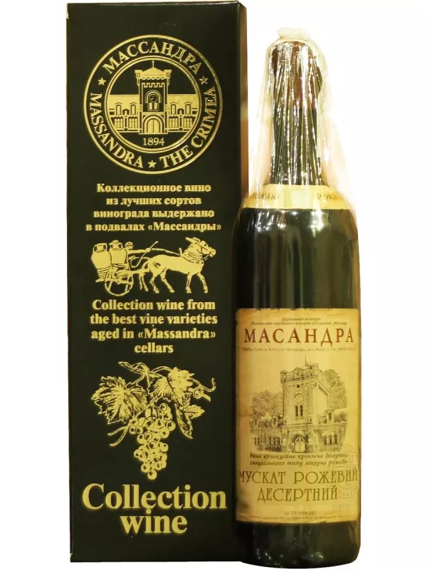 Массандра, Коллекционное вино Мускат Розовый десертный, в подарочной коробке
