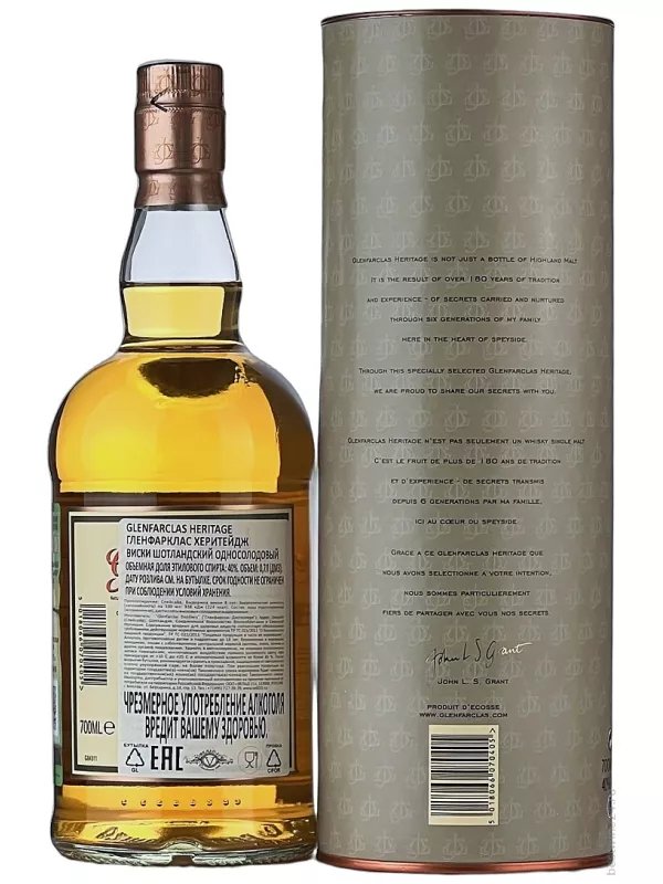 Glenfarclas, Heritage, in tube