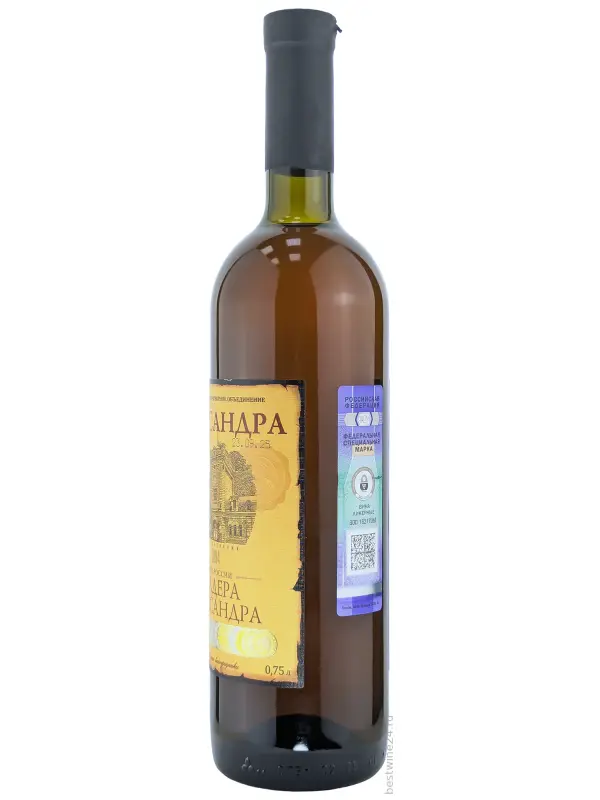 Мадера Массандра