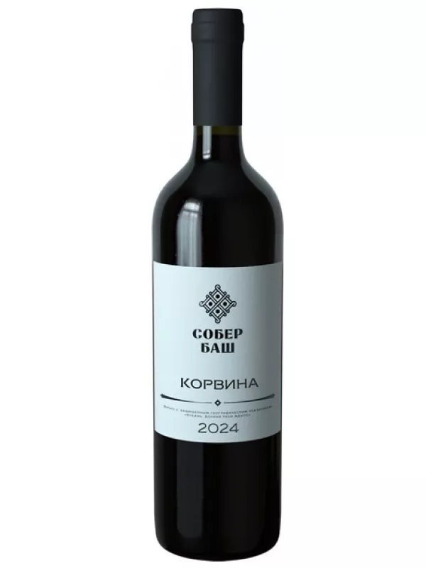 Собер Баш, Классика Корвина