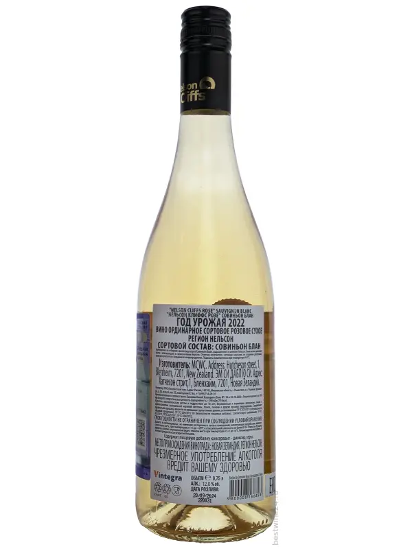Nelson Cliffs Rose Sauvignon Blanc