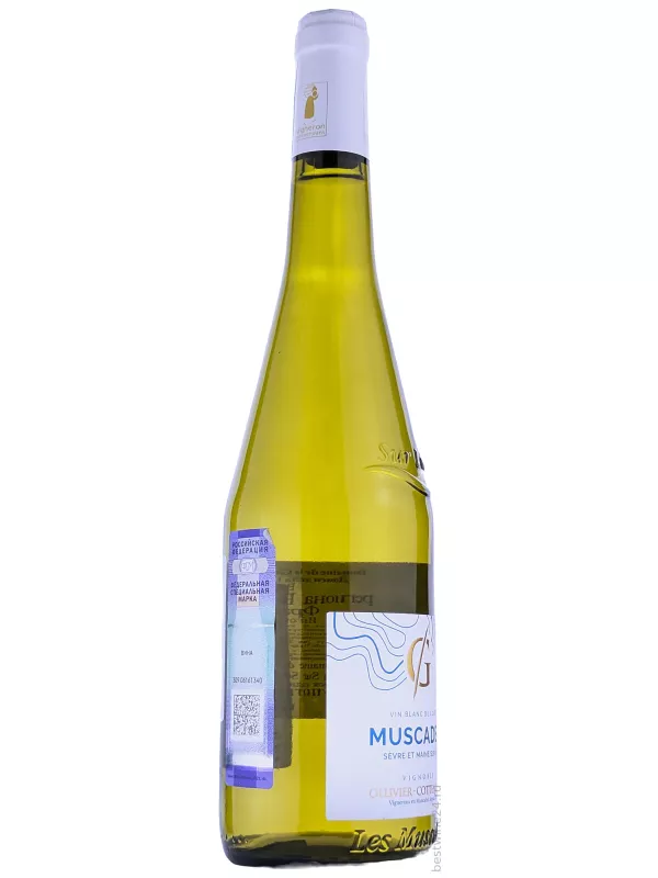 Domaine de la Grenaudiere, Muscadet Sevre et Maine AOC Sur Lie