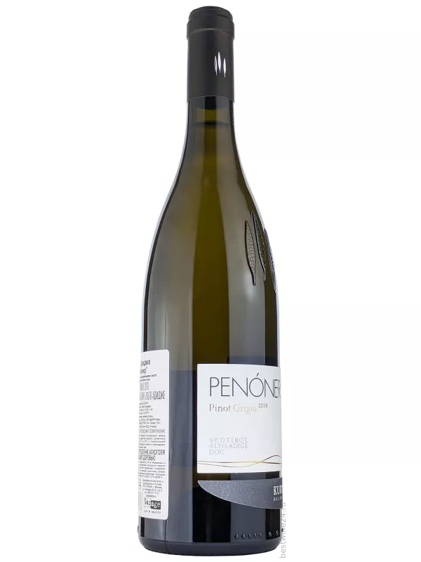 Kurtatsch, Penoner Pinot Grigio