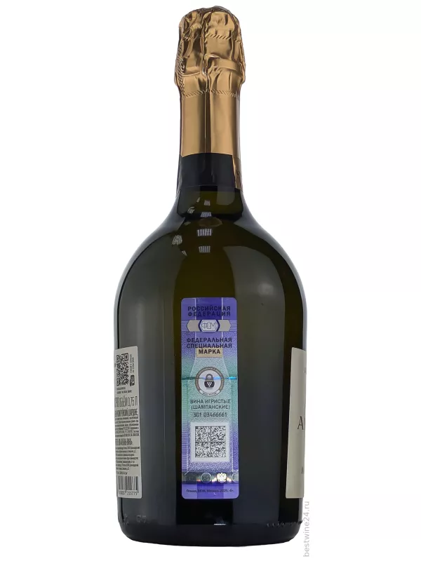 Aristov, Anima Millesimato Brut