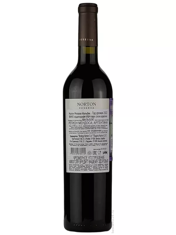Norton, Reserva Malbec
